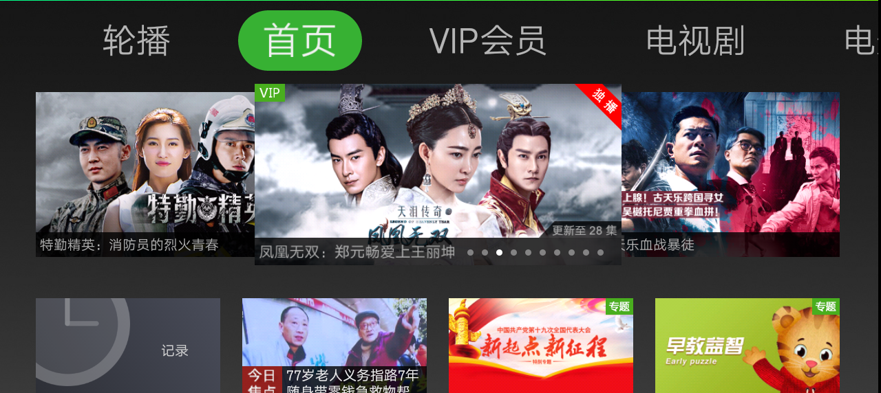 国内精品伊人久久久久AV影院:最新单电,国内精品伊人久久久久AV影院，最新单电体验之旅