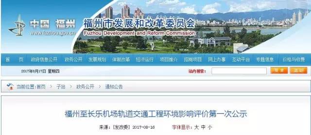 a网站在线观看:建瓯最新急聘,建瓯最新急聘信息在线观看，探索招聘新趋势