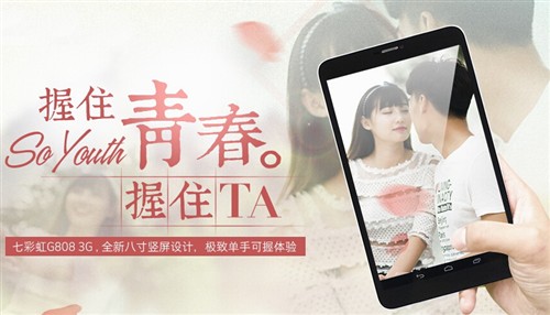 蜜臀久久久久久999草草:最新通话平板,蜜臀久久久久久与最新通话平板，科技魅力与生活情趣的融合