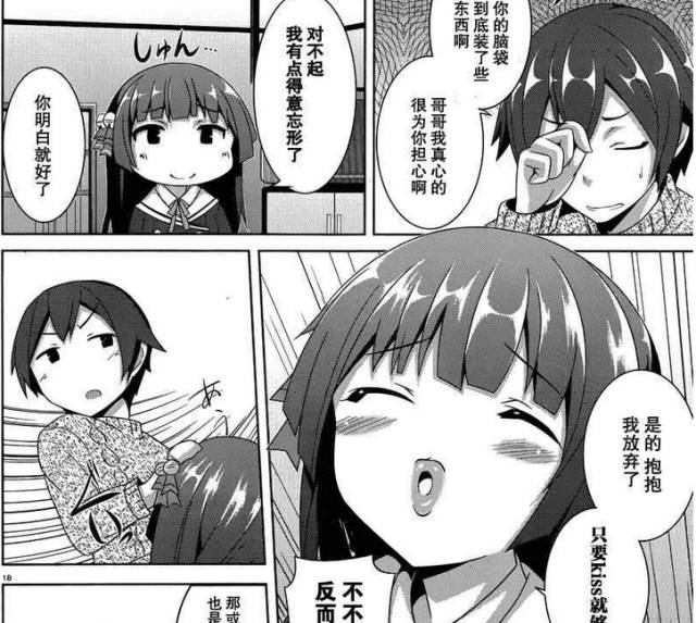 日日碰日日摸夜夜爽无码:内裤哥最新,探索真实与幻想的交融，内裤哥的新篇章