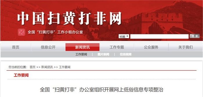 无码不卡成人网站在线观看:柴油最新信息,无码不卡成人网站在线观看与柴油最新信息探讨