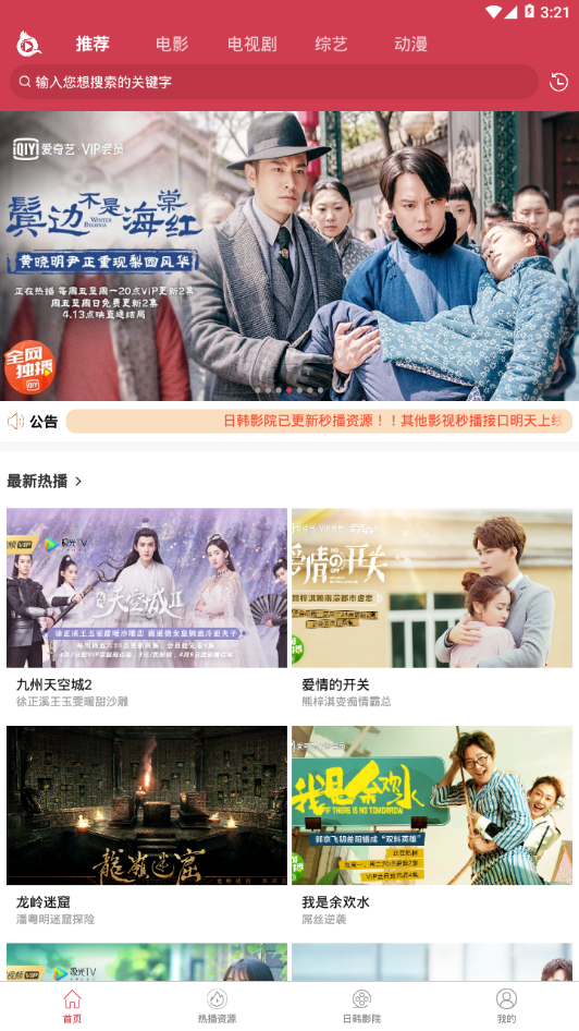 日韩毛片免费无码无毒视频观看:乐天最新视频,日韩毛片免费无码无毒视频观看，探索乐天最新视频的魅力