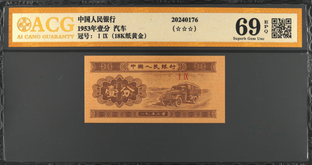 精品国产乱码久久久久久软件大全:邮币卡最新价格,精品国产乱码软件大全与邮币卡最新价格概览