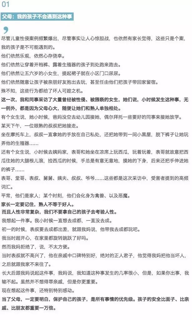 高潮呻吟国产在线播放:最新时事作文,最新时事作文，高潮呻吟国产在线播放的探讨与反思