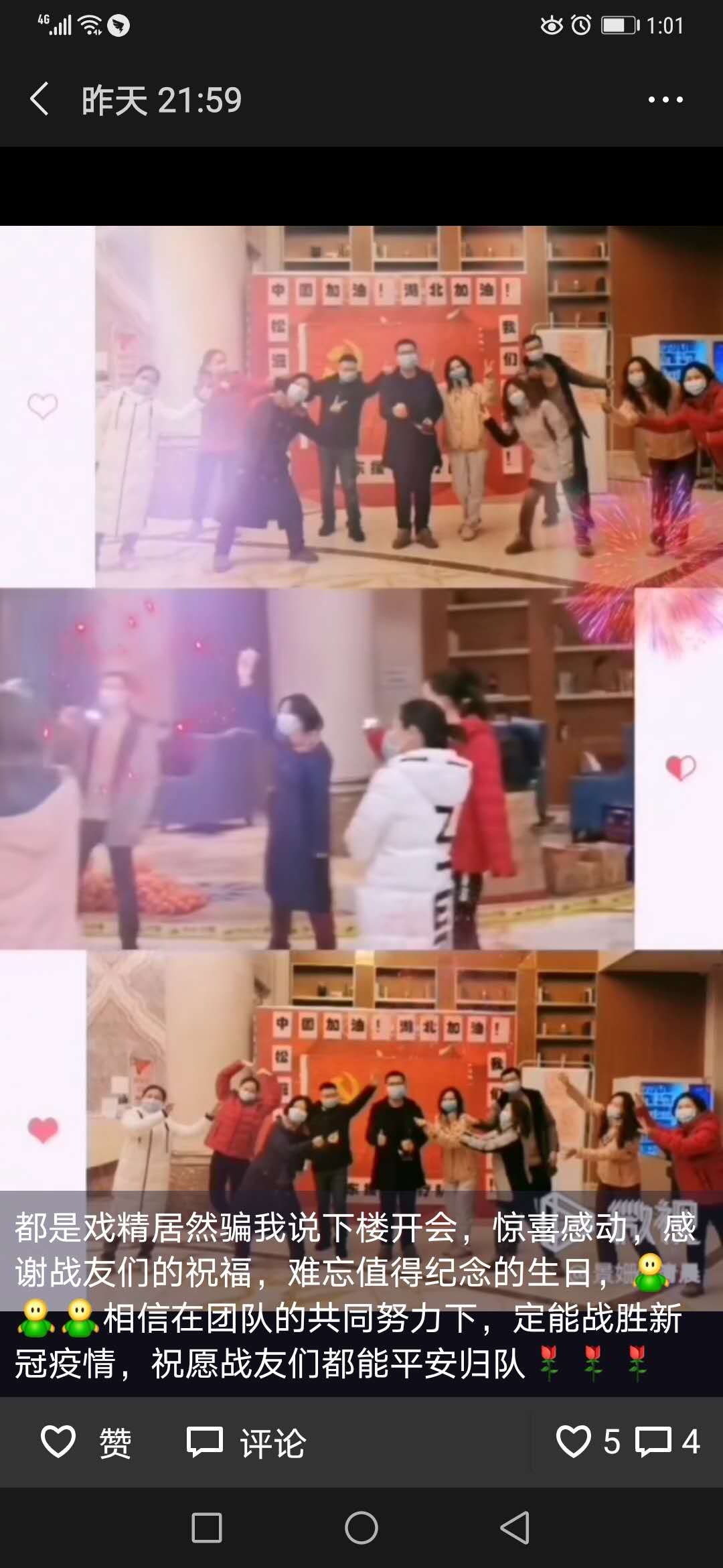 日韩在线一区二区三区免费视频:最新结婚祝福,日韩在线视频区域的新婚祝福与文化传播