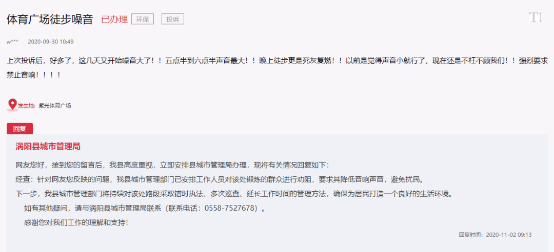 无码人妻精品一区二区三区久久久:最新动迁政策,最新动迁政策下的无码人妻精品一区二区三区久久久