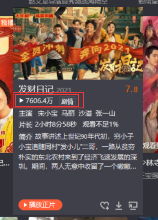 伊人久久大香线蕉AV不变影院:宣化最新规划,伊人久久大香线蕉AV不变影院，宣化最新规划展望