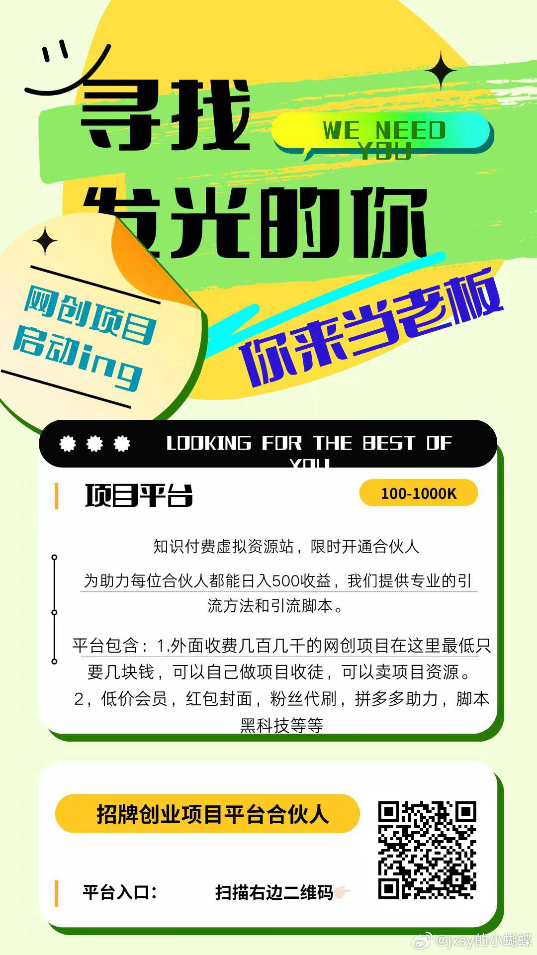 色综合久久网:富阳最新兼职,色综合久久网，富阳最新兼职信息汇总