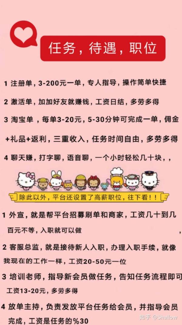 色综合久久网:富阳最新兼职,色综合久久网，富阳最新兼职信息汇总