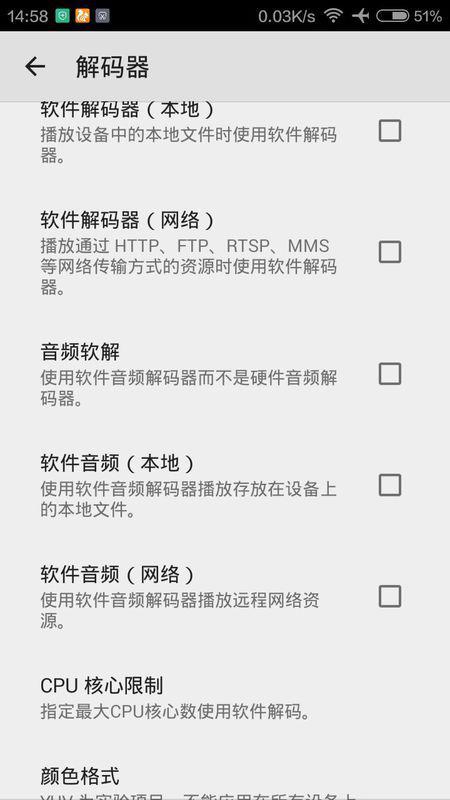 亚洲中文字幕永久在线不卡:最新颈椎操,亚洲中文字幕永久在线不卡，最新颈椎操及其重要性