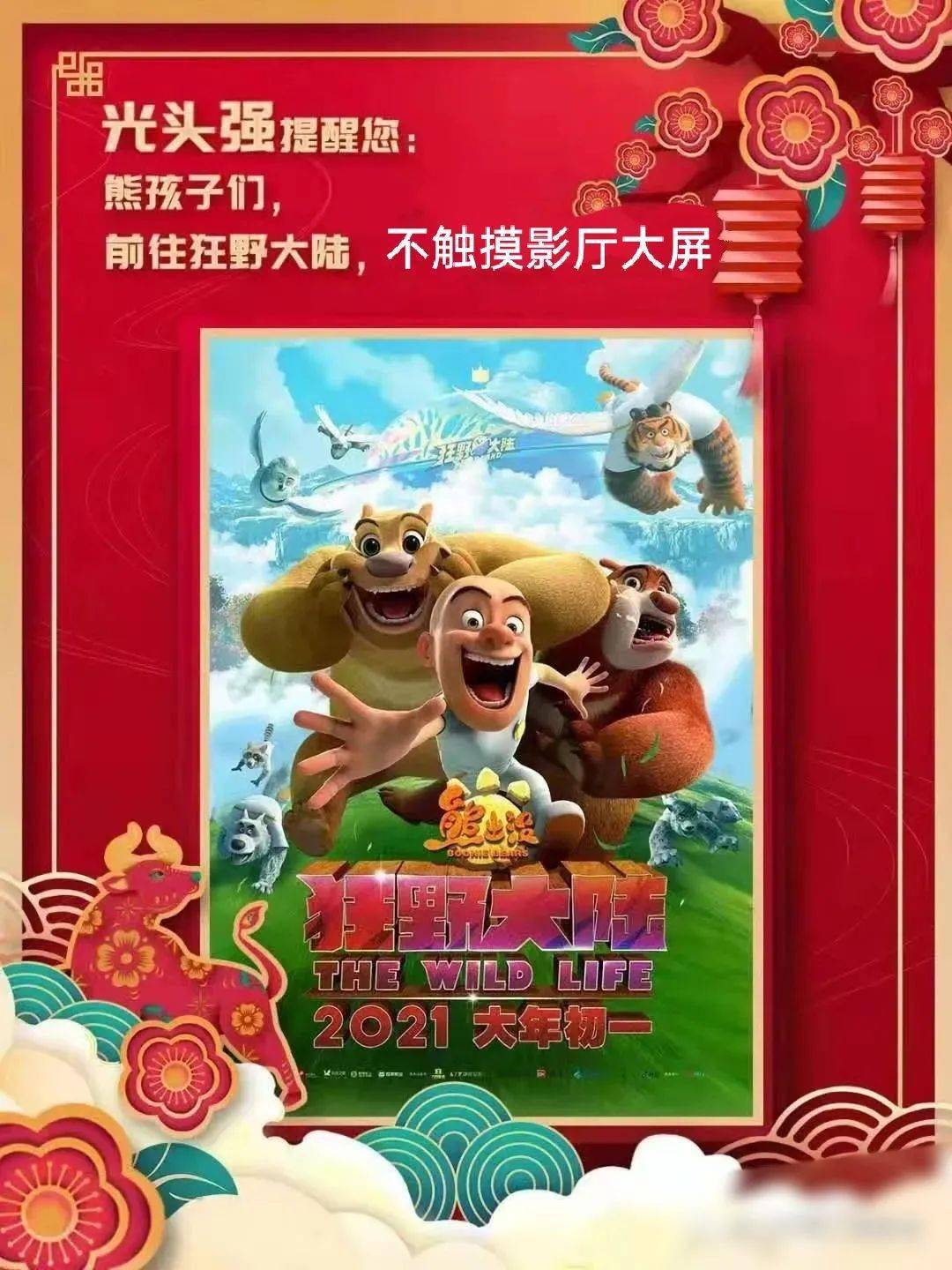 亚洲精品无码久久久久AV老牛:最新流行卡通,亚洲精品无码探索之旅，最新流行卡通与老牛精神的重燃