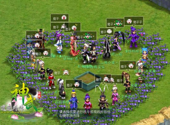 国产AV无码专区亚洲版综合:神武最新图鉴,国产AV无码专区亚洲版综合，神武最新图鉴的探讨与解析