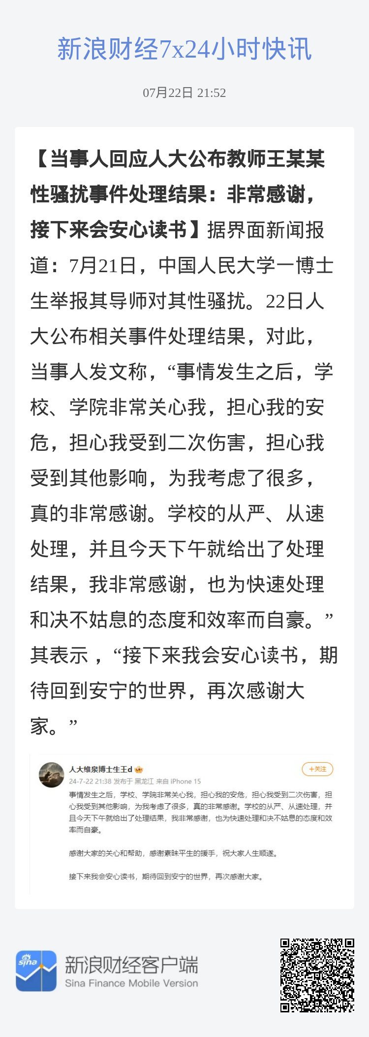 久久久精品国产SM调教网站:最新温岭新闻,久久久精品国产SM调教网站与最新温岭新闻，城市发展与网络文化的交汇点