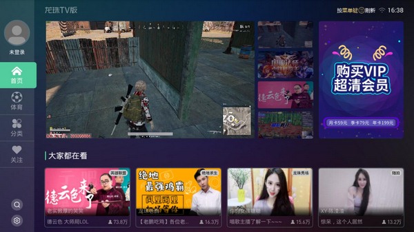 国产亚洲视频免费播放:猪儿跑最新,探索国产亚洲视频的新纪元，免费播放与猪儿跑的最新趋势