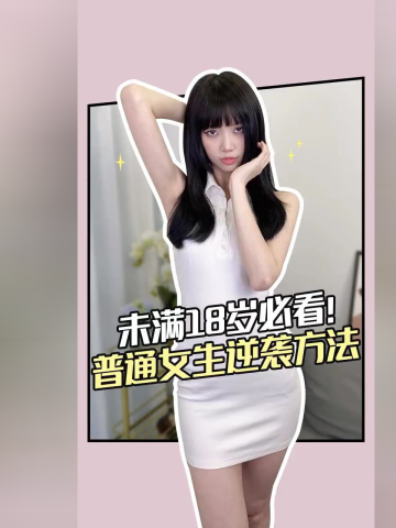 东京热一区二区三区无码视频:最新韩剧发型,东京热一区二区三区无码视频与最新韩剧发型,深度探索与赏析 东京热一区二区三区无码视频:最新韩剧发型,东京热一区二区三区无码视频与最新韩剧发型,深度探索与赏析