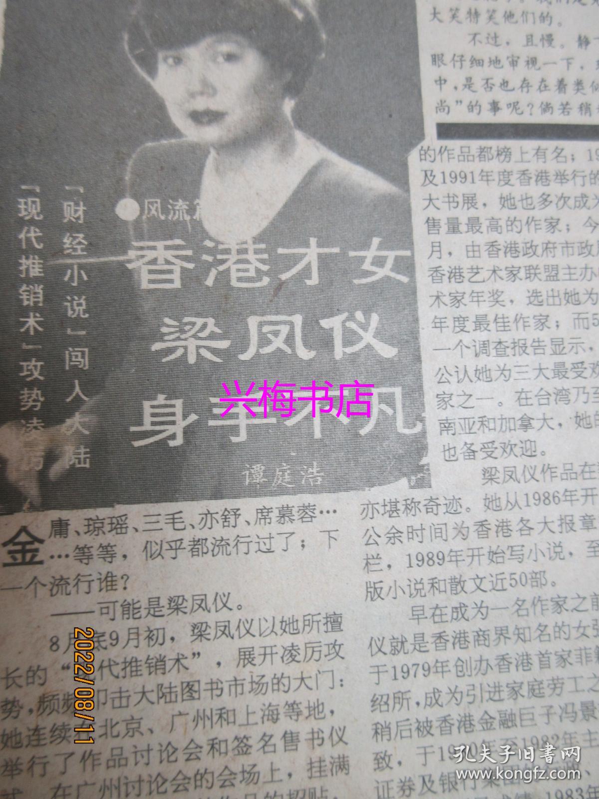 香港三日本8A三级少妇三级99:最新广饶新闻,香港最新广饶新闻聚焦，探索三日本8A三级少妇文化及其影响