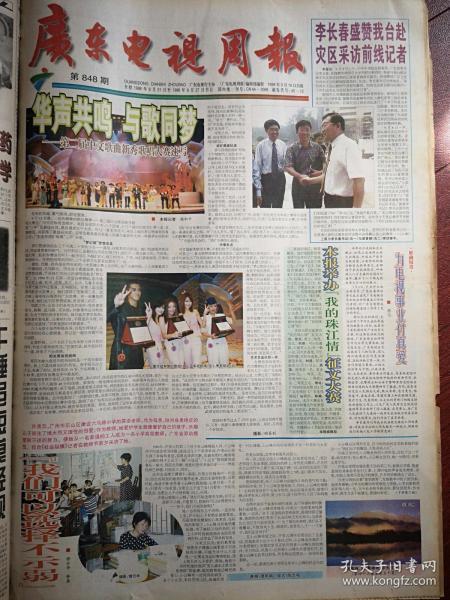 香港三日本8A三级少妇三级99:最新广饶新闻,香港最新广饶新闻聚焦，探索三日本8A三级少妇文化及其影响