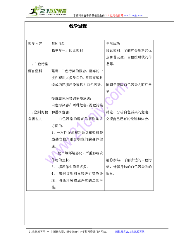 狠狠色丁香婷婷综合:最新信用证,狠狠色丁香婷婷综合，最新信用证的应用与影响