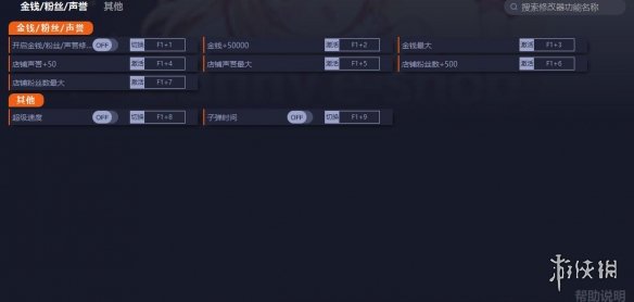 国产免费AV片在线无码免费看:小炮最新加点,国产免费AV片在线无码免费看，小炮最新加点详解