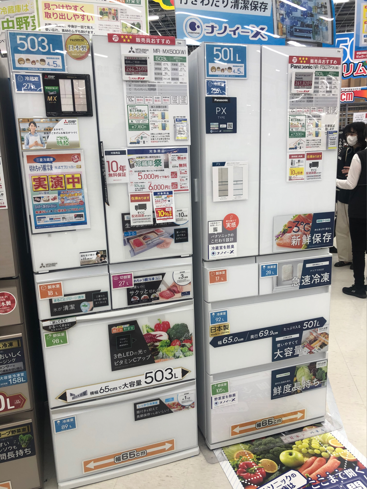 日本不卡三区:海尔冰柜最新报价,海尔冰柜在日本及全球市场的最新报价概览