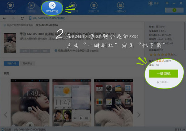 狠狠色丁香婷婷综合久久来来去:刷机助手最新,刷机助手最新更新，狠狠色丁香婷婷综合久久来来去的技术革新与体验升级