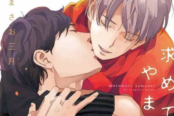 精品一区二区三区在线观看视频:最新的bl动漫,探索精品视频平台，在线观看一、二、三区视频与最新BL动漫的独特体验