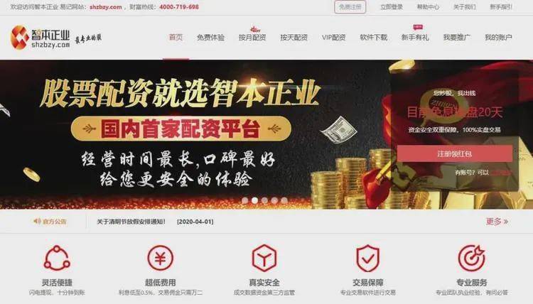 免费观看亚洲人成网站:周口鸡蛋最新价格,免费观看亚洲人成网站与周口鸡蛋最新价格，探讨网络文化与食品市场的新动态