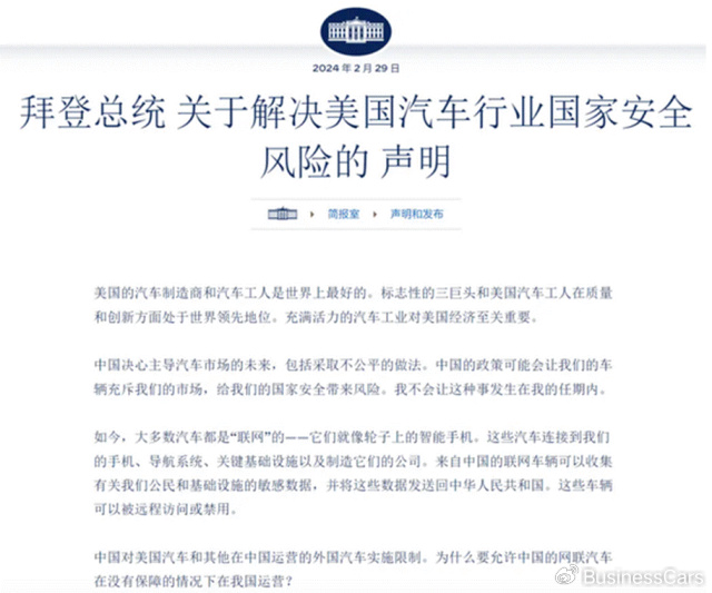 国产欧美国日产高清:最新军转政策,国产欧美国日产高清，最新军转政策分析