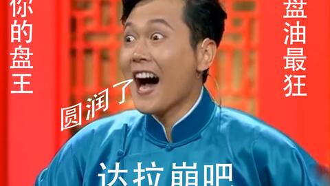 真人牲交视频:何洁图片最新图片,真人牲交视频与何洁图片的探讨，最新图片探析