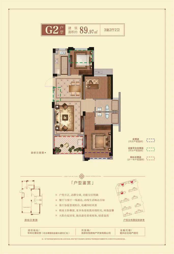 国产精品va无码免费:龙游最新房价,国产精品与龙游最新房价，探索真实的市场动态