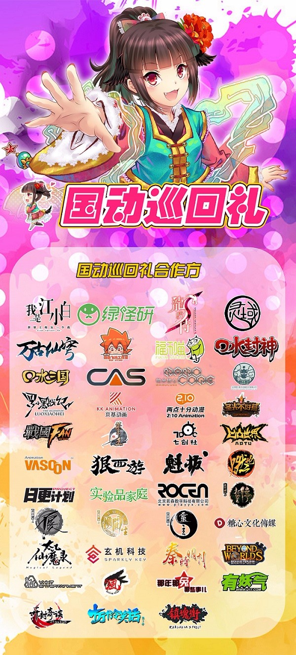 国产成人精品免高潮在线观看:最新高档凉菜,关于国产成人精品在线观看与最新高档凉菜探讨的文章