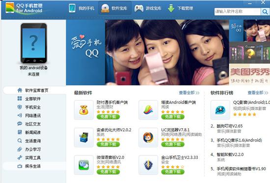 国产AV无码专区亚洲AWWW:最新qq安全中心,国产AV无码专区与亚洲最新安全中心的发展，探讨与反思
