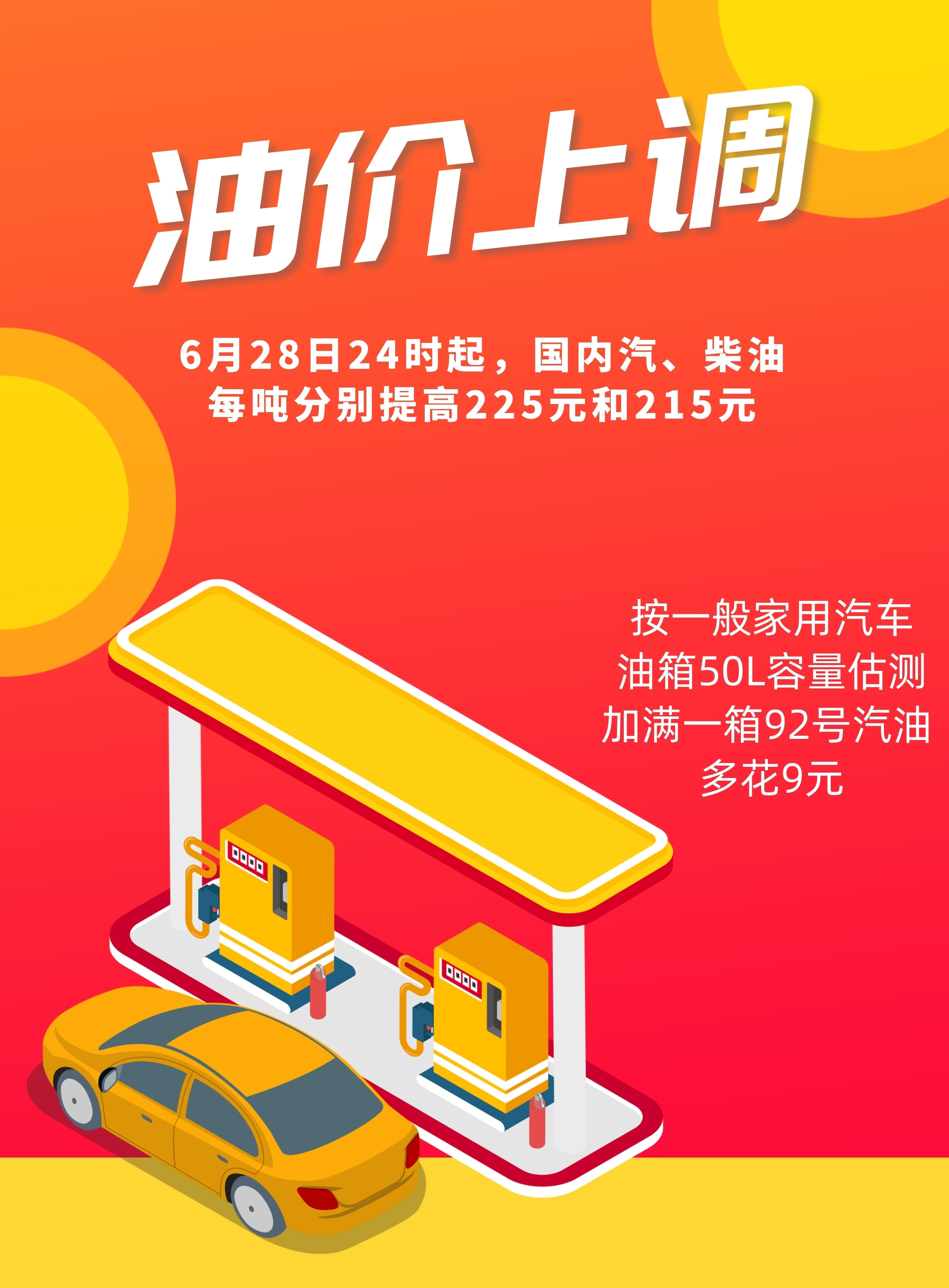 久久免费精品国产72精品九九:每日最新国际油价,久久免费精品国产与全球油价动态，每日最新国际油价分析