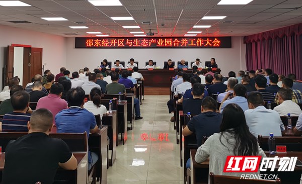 欧美综合区自拍亚洲综合绿色:邵东最新招聘,欧美亚洲综合区招聘动态，绿色自拍与最新招聘趋势在邵东的发展