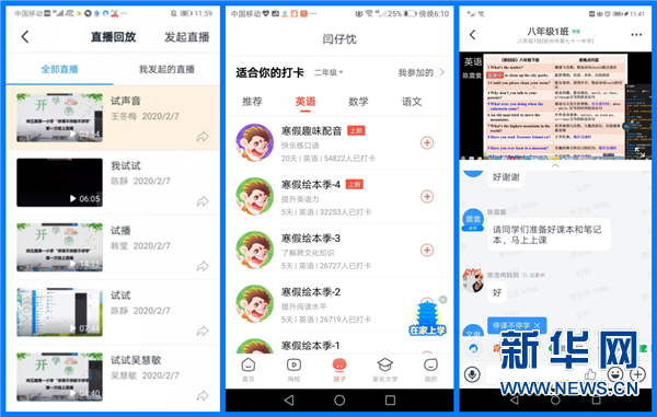 文中字幕一区二区三区视频播放:武功最新天气,武功最新天气及视频播放中的字幕分区介绍