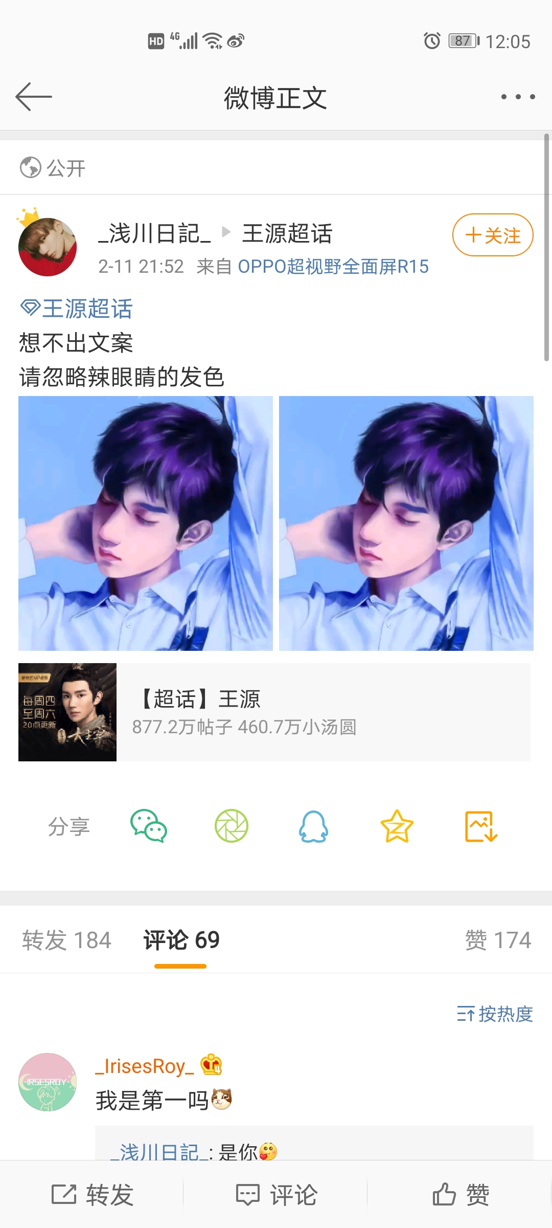 免费无码又爽又刺激聊天APP:王源最新采访,免费无码又爽又刺激聊天APP，探索王源的最新采访