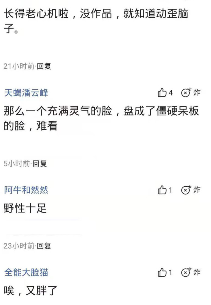 农村妇女野外交性高清片:袁姗姗最新动态,关于农村妇女野外交性高清片与袁姗姗最新动态的探索 农村妇女野外交性高清片:袁姗姗最新动态,关于农村妇女野外交性高清片与袁姗姗最新动态的探索