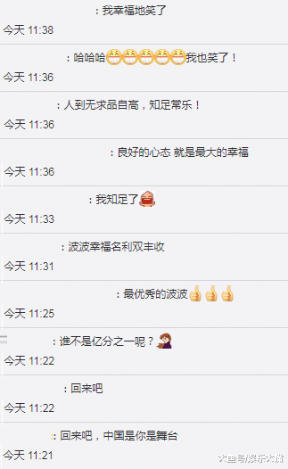 性色a∨人人爽网站hd:藁城最新房价,色情内容与网络房价信息的探讨，藁城最新房价分析