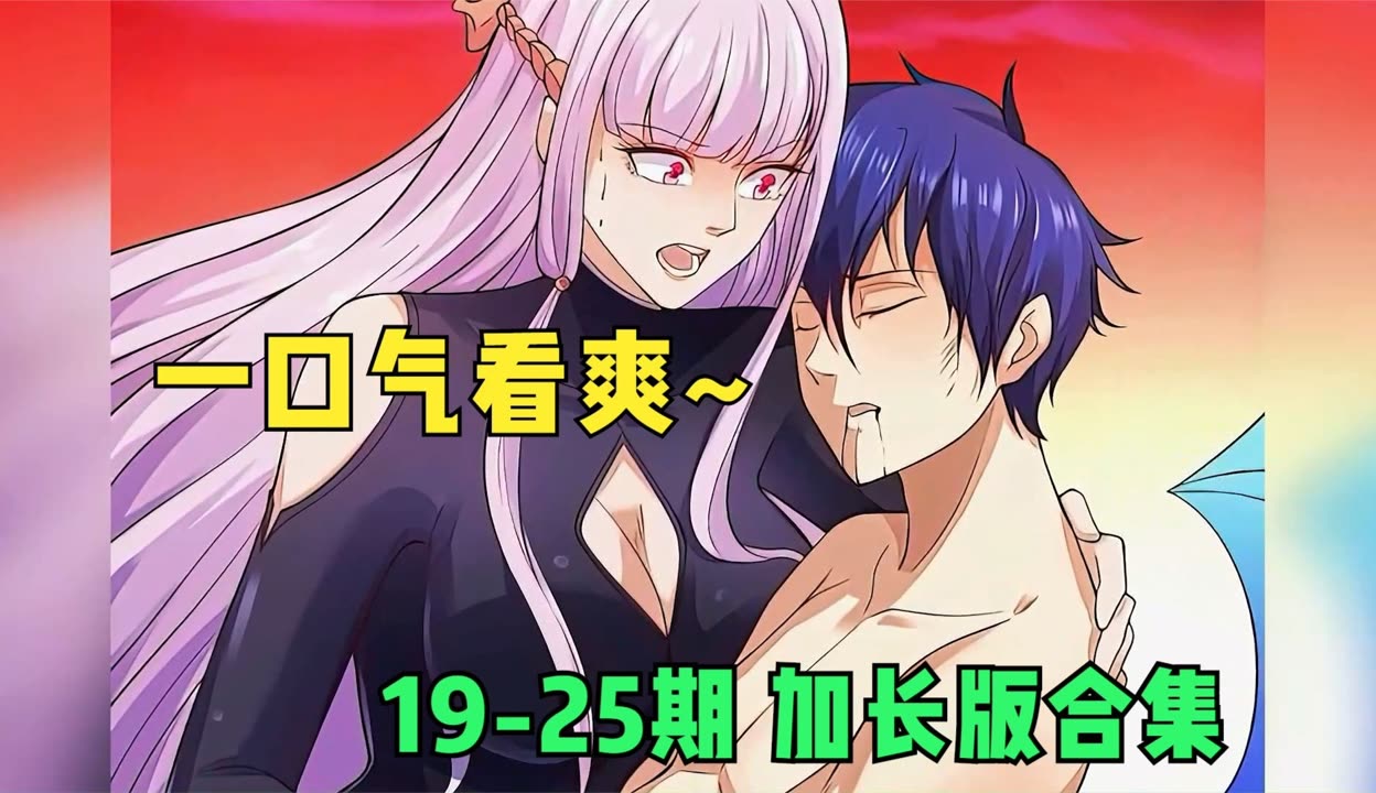 国产又粗又猛又爽又黄的视频在线观看动漫:玩吧最新版,国产动漫的新风尚,粗犷猛烈,精彩绝伦的视频在线观看体验 国产又粗又猛又爽又黄的视频在线观看动漫:玩吧最新版,国产动漫的新风尚,粗犷猛烈,精彩绝伦的视频在线观看体验