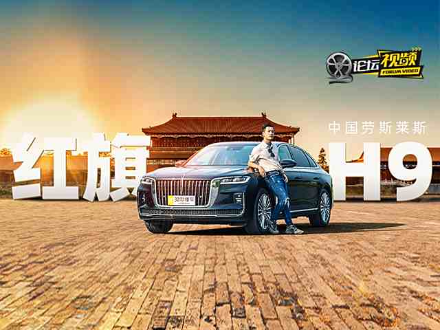 色婷婷五月综合丁香中文字幕:红旗车最新,色婷婷五月综合丁香中文字幕与红旗车最新动态 色婷婷五月综合丁香中文字幕:红旗车最新,色婷婷五月综合丁香中文字幕与红旗车最新动态