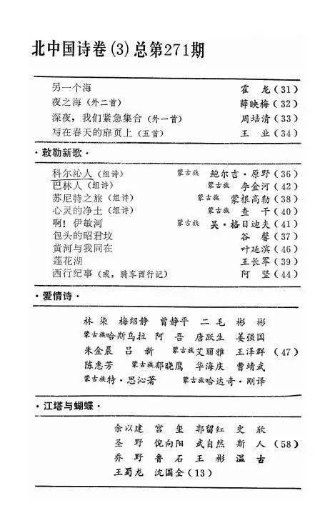 2018高清国产一区二区三区:最新现代诗,探索高清国产诗歌的疆界，一区、二区和三区的最新现代诗之旅