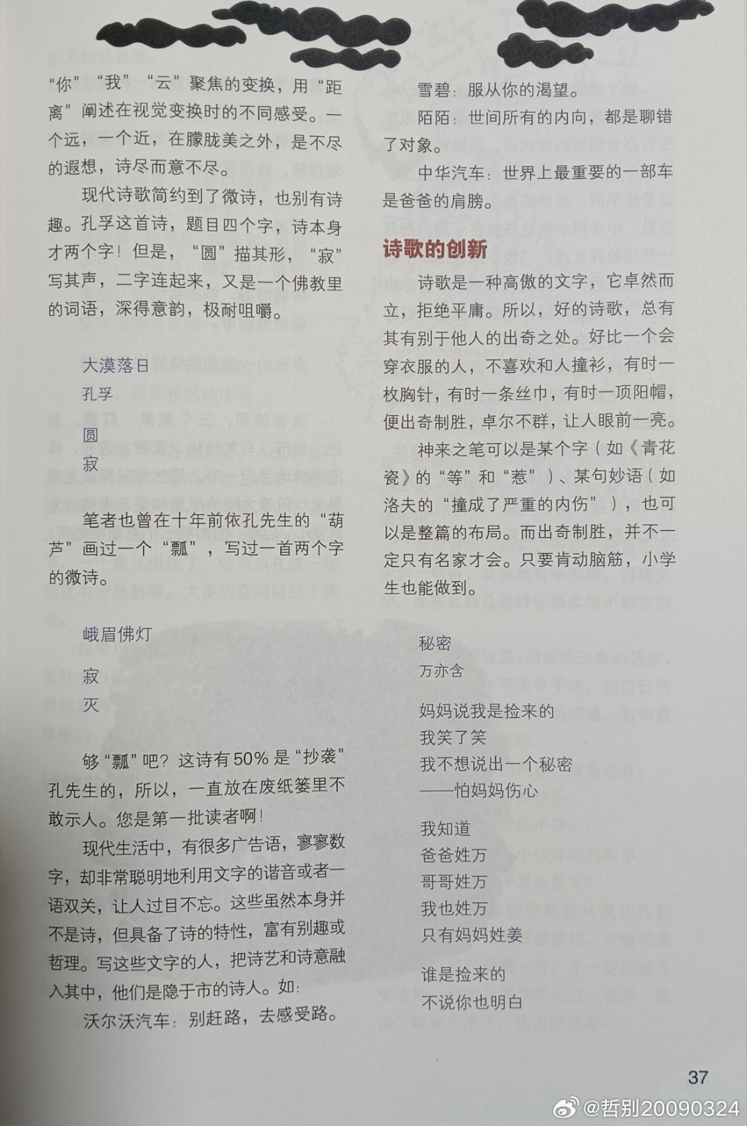 2018高清国产一区二区三区:最新现代诗,探索高清国产诗歌的疆界,一区、二区和三区的最新现代诗之旅 2018高清国产一区二区三区:最新现代诗,探索高清国产诗歌的疆界,一区、二区和三区的最新现代诗之旅