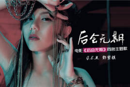 久久亚洲精品成人无码网站夜色:凤凰传奇最新歌,久久亚洲精品成人无码网站夜色中的凤凰传奇最新歌曲探索