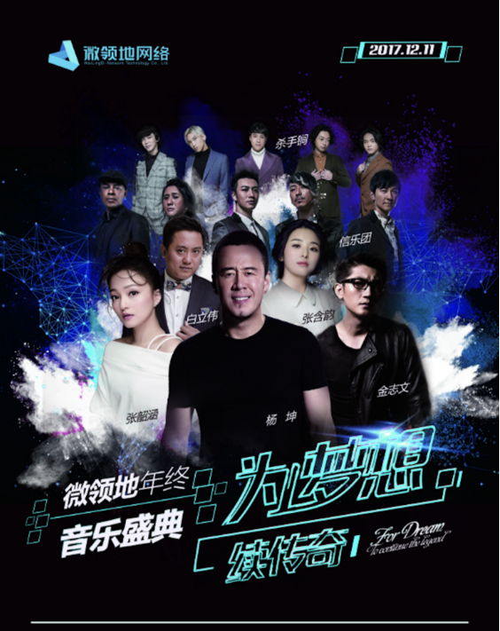 久久亚洲精品成人无码网站夜色:凤凰传奇最新歌,久久亚洲精品成人无码网站夜色中的凤凰传奇最新歌曲探索 久久亚洲精品成人无码网站夜色:凤凰传奇最新歌,久久亚洲精品成人无码网站夜色中的凤凰传奇最新歌曲探索