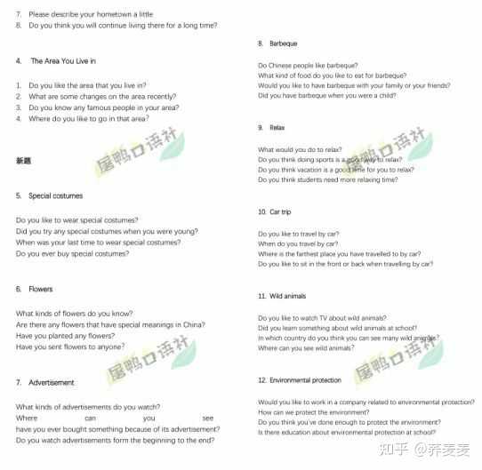 久久综合精品国产一区二区三区无码:最新雅思口语,久久综合精品国产一区二区三区无码，最新雅思口语探索与解析