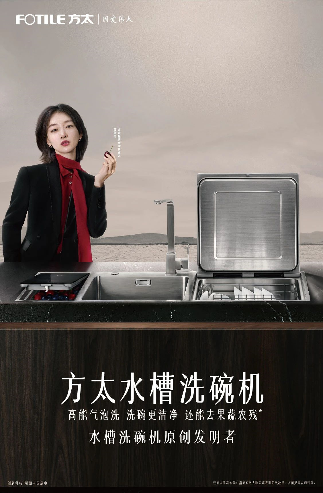 久久久综合九色合综:方太最新广告,方太最新广告，久久久综合九色合综的极致展现