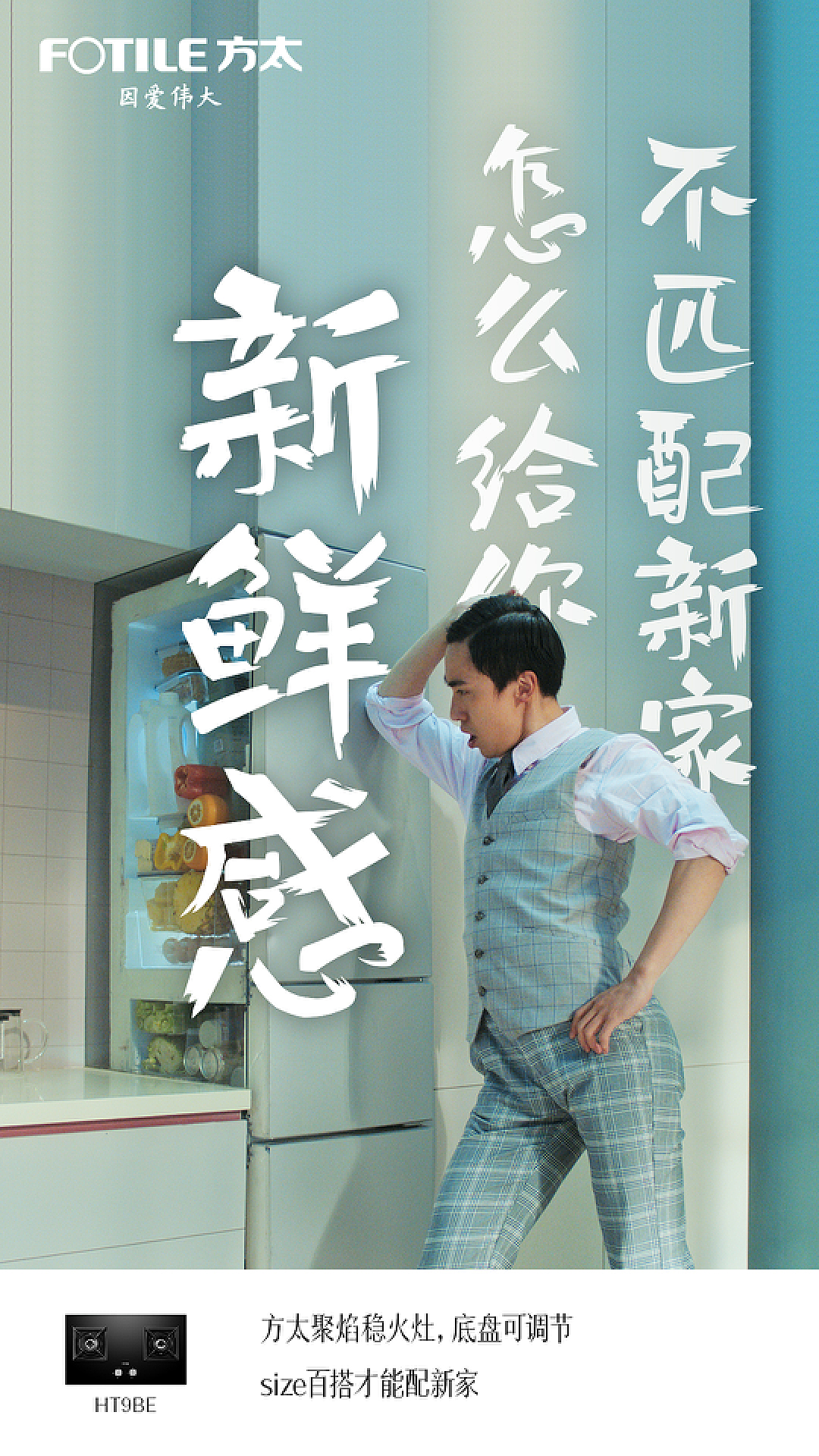 久久久综合九色合综:方太最新广告,方太最新广告,久久久综合九色合综的极致展现 久久久综合九色合综:方太最新广告,方太最新广告,久久久综合九色合综的极致展现