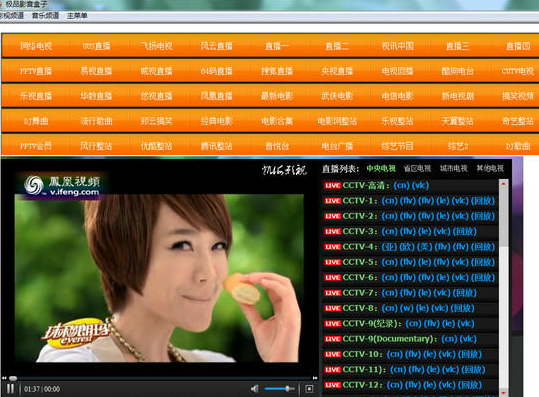 国产亚洲精品AA片在线播放网站:康洪涛最新博客,探索国产亚洲精品，康洪涛最新博客的启示