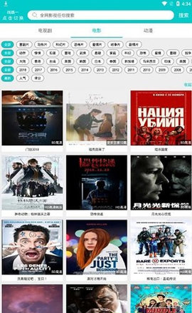 5060网一级毛片免费观看:重婚罪最新,探索网络影视资源，关于重婚罪最新动态与免费观看一级毛片的反思
