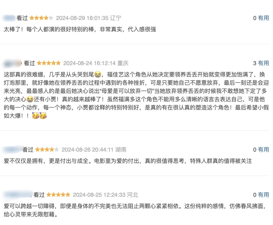 国产AV激情无码久久:最新请假条,请假条，国产激情与时间的博弈